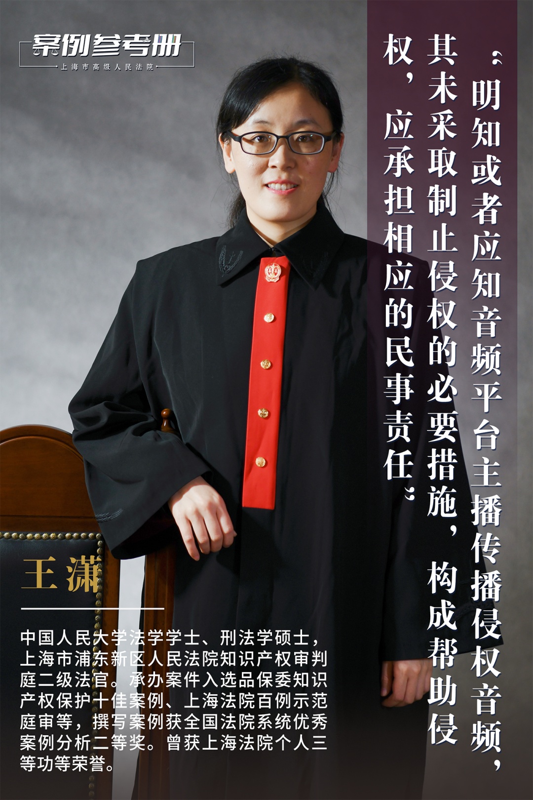 �û��ϴ����������飬��Ƶƽ̨������Ȩ��