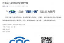 ���Ų��Ź������פ����ƽ̨