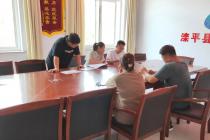 ��ƽ�ػ�������Ϣ�칫������Լ̸Υ����վ������