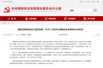 ֪��Υ������������Ϣ������5000��Ԫ�޶��