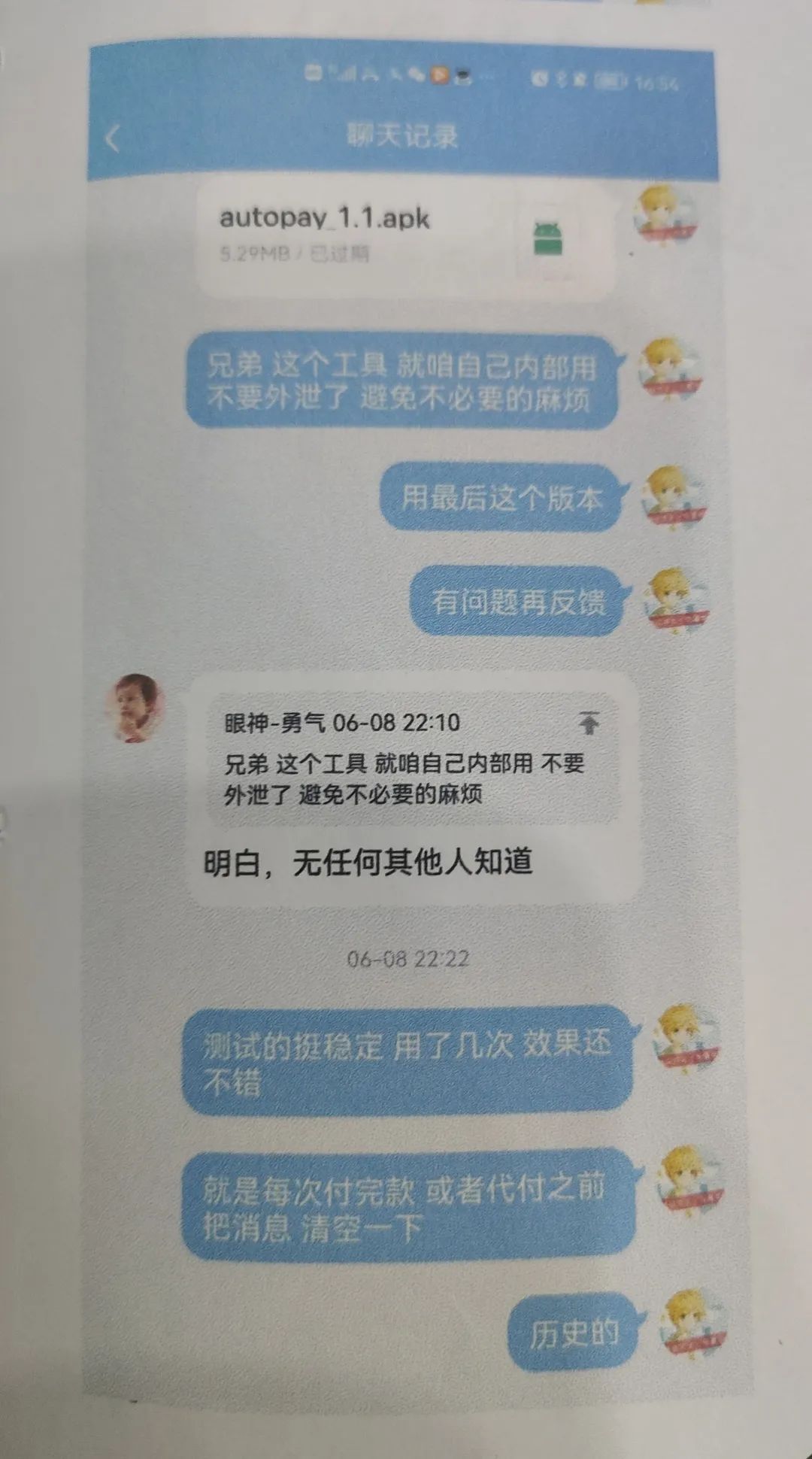 ���÷Ƿ��ֶ���ɱ������������Ʒͬʱ��������