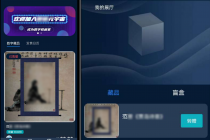 δ������չʾ������NFT���ֲ�Ʒ��Ȩ��