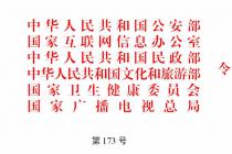 ��������������֤������������취����2025��7��15����ʩ�У��ʹ�����Լ����˵��