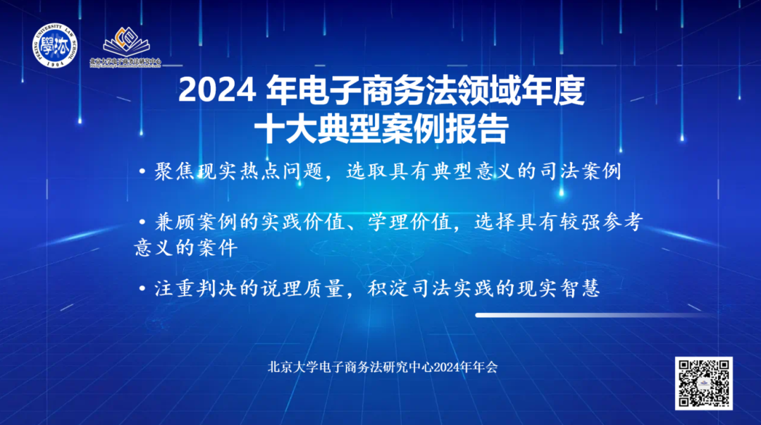 2024����������������ʮ����Ͱ�������