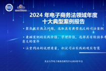 2024����������������ʮ����Ͱ�������