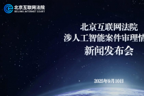 ������������Ժ���˹����ܵ��Ͱ�����2025��9��11�գ�