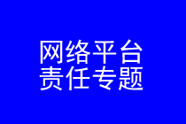 ����ƽ̨��ʦʵ��ר��