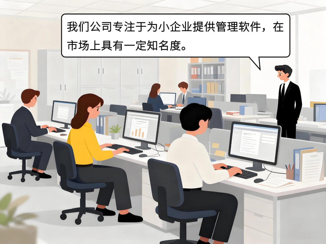 利用AI批量“测评”引流,法院认定构成不正当竞争! 利用AI批量“测评”引流,法院认定构成不正当竞争!