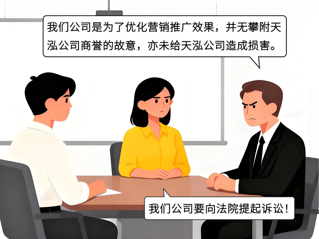 利用AI批量“测评”引流,法院认定构成不正当竞争! 利用AI批量“测评”引流,法院认定构成不正当竞争!