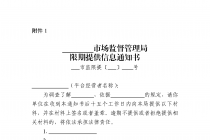 ���罻��ִ��Э�����а취����2025��1��20����ʩ�У����������