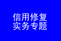 �����޸���ʦʵ��ר��