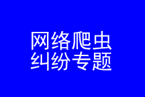 ����������ʦʵ��ר��