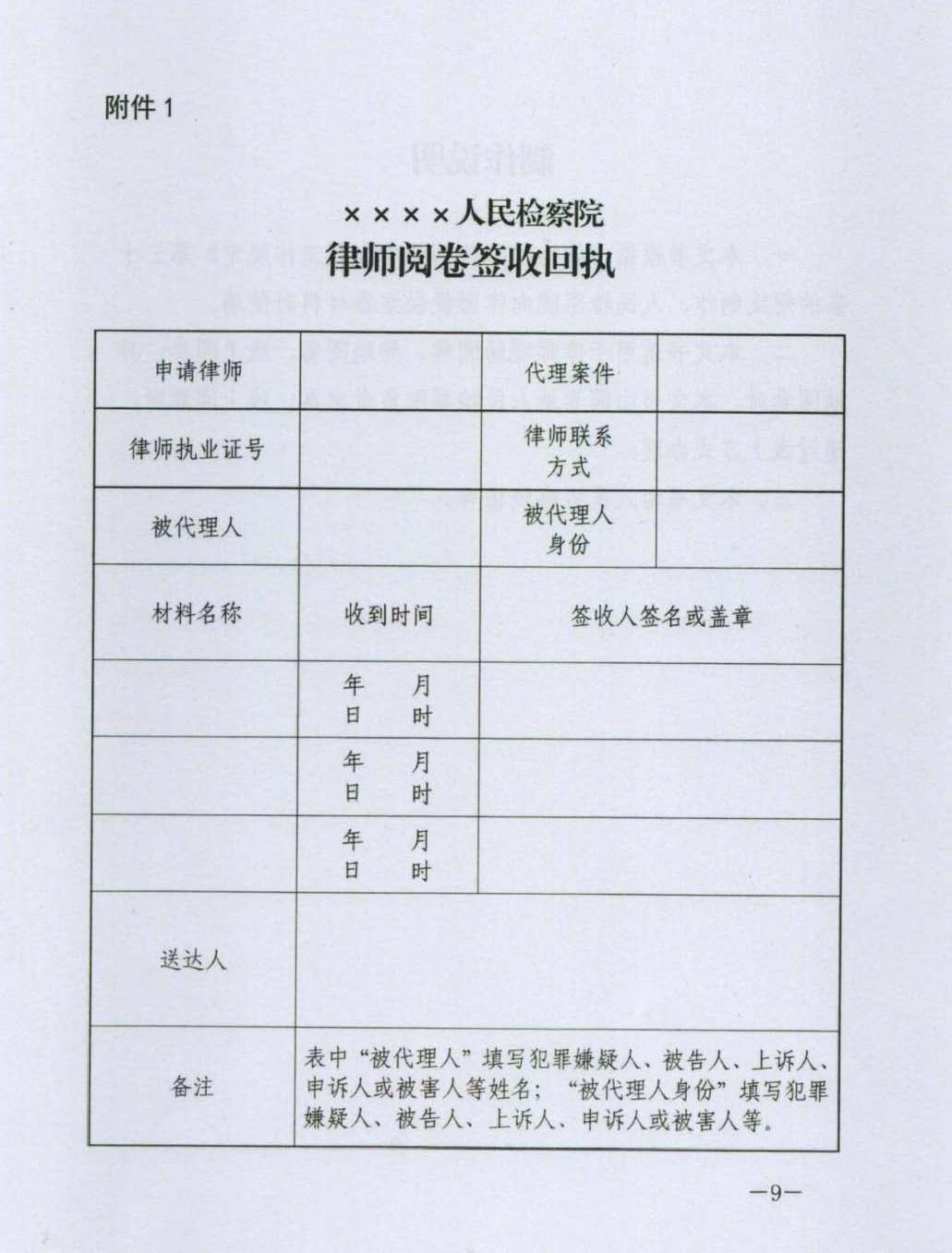 ����������ʦ�ľ�Ȩ�������涨���߼췢���֡�2025��314�ţ����������