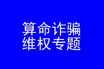 ����թƭάȨ��ʦʵ��ר��