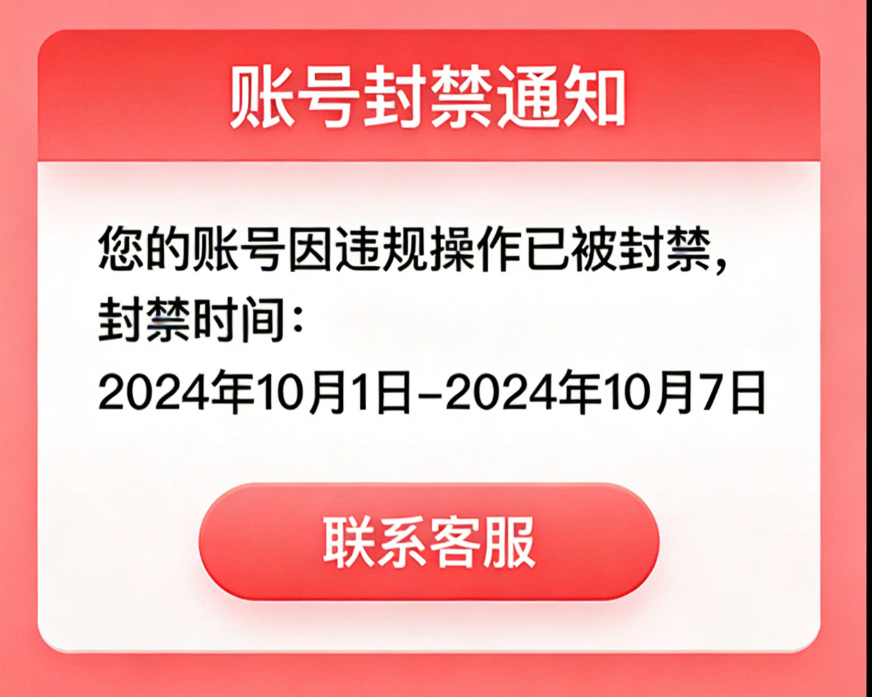 游戏账号租赁纠纷,虚拟财产受法律护航 游戏账号租赁纠纷,虚拟财产受法律护航