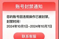 游戏账号租赁纠纷，虚拟财产受法律护航