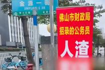 被指脚踏两条船，如何起诉对方诽谤维权？