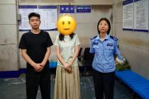 蓄意抹黑张桂梅，被行政拘留10日