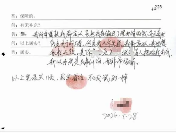 虚构理由借钱不还被控诈骗，借钱人向AI“求教”照做后仍坐牢
