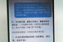 虚构理由借钱不还被控诈骗，借钱人向AI“求教”照做后仍坐牢