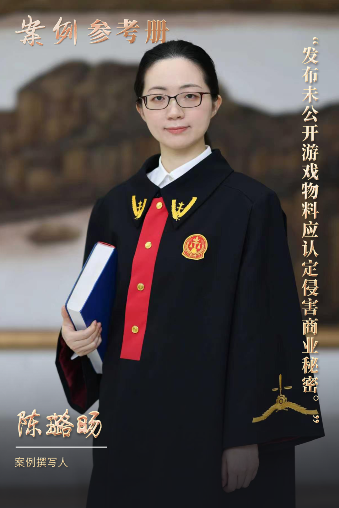 游戏试玩视频提前泄露算侵犯商业秘密吗 游戏试玩视频提前泄露算侵犯商业秘密吗