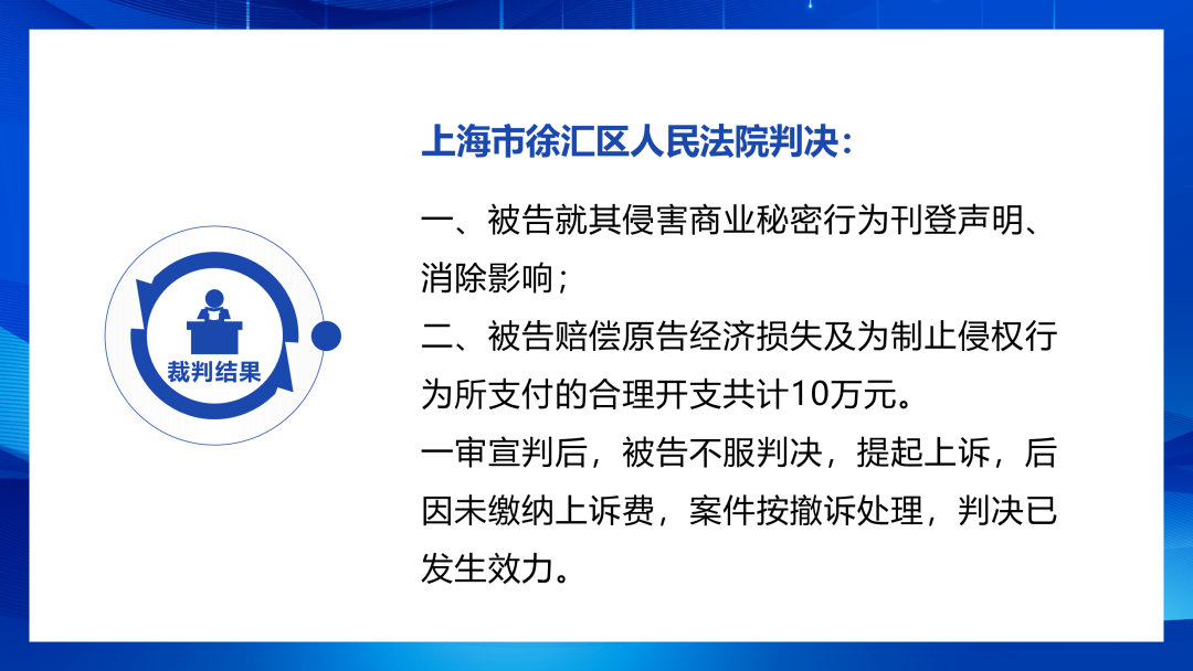 游戏试玩视频提前泄露算侵犯商业秘密吗 游戏试玩视频提前泄露算侵犯商业秘密吗